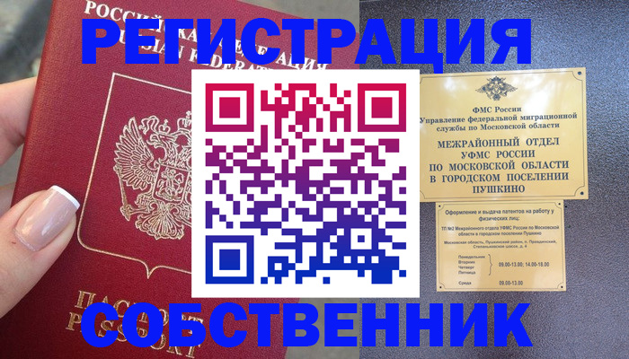 форма 3 в Бежецке